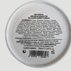 Composition INCI crème lait d'ânesse Body Farm