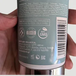 Etiquette INCI lait corps BIO Made in Greece