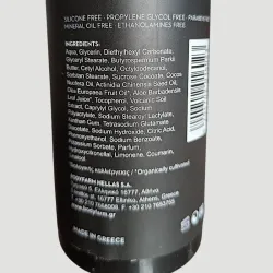 Composition INCI lait corps Body Farm Volcanic 250 ml
