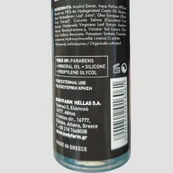 Composition INCI brume corps Volcanic Body Farm 100ml
